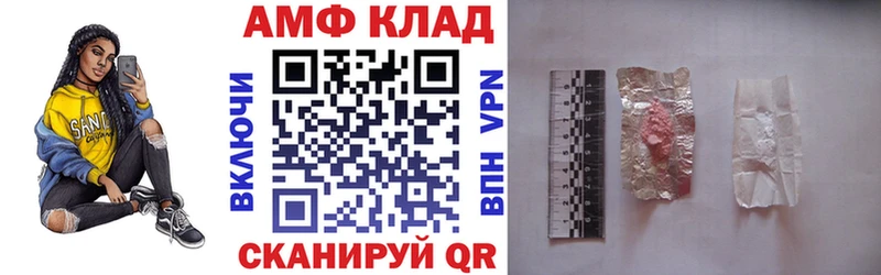 АМФ Premium  Нижняя Салда 