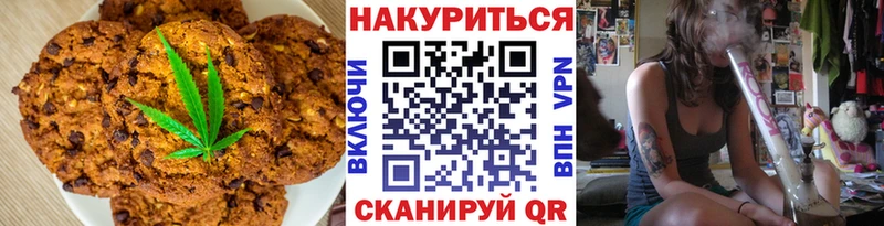 Canna-Cookies конопля купить наркоту Нижняя Салда