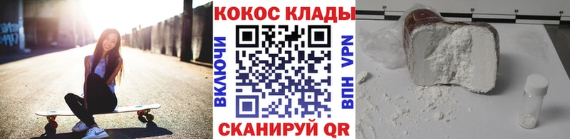 Cocaine 97% Нижняя Салда