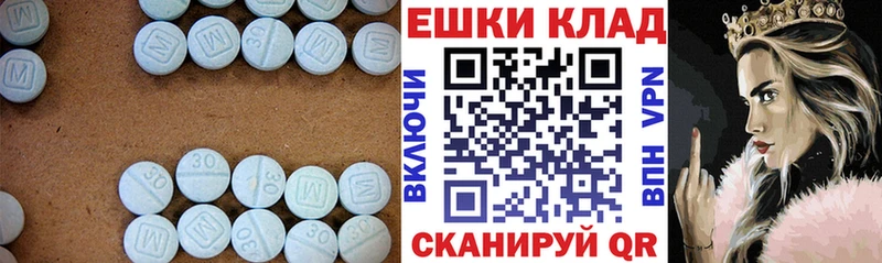 Экстази 99% Нижняя Салда