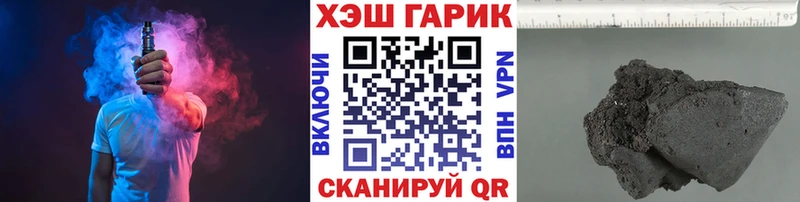 Гашиш гарик  Нижняя Салда 