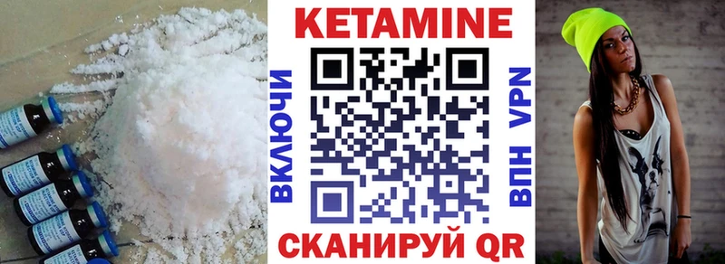 ссылка на мегу ССЫЛКА  где купить наркоту  Нижняя Салда  Кетамин ketamine 