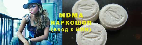 кокаин Алексин