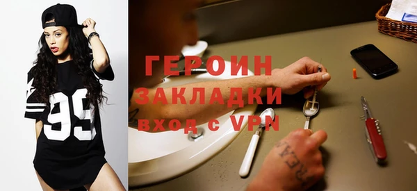 кокаин Алексин