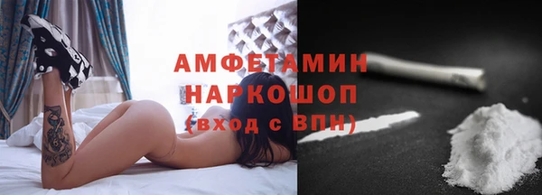 кокаин Алексин