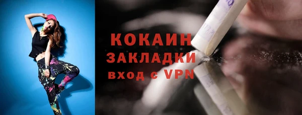 спайс Алексеевка