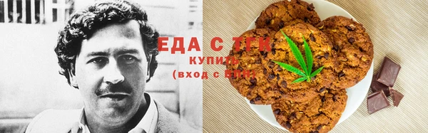 кокаин Алексин