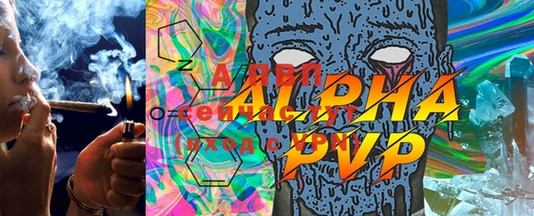 альфа пвп VHQ Абдулино