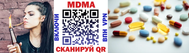 гидра ссылки  Нижняя Салда  MDMA crystal 
