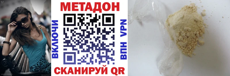 цена наркотик  Нижняя Салда  Метадон белоснежный 