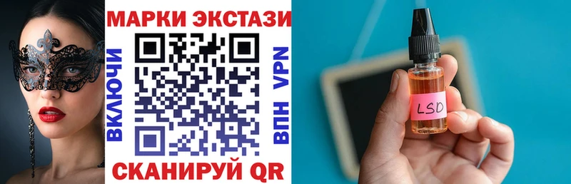 OMG зеркало  продажа наркотиков  Нижняя Салда  Марки 25I-NBOMe 1500мкг 