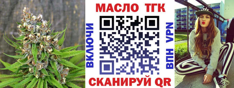 Дистиллят ТГК вейп omg ссылки Нижняя Салда где продают